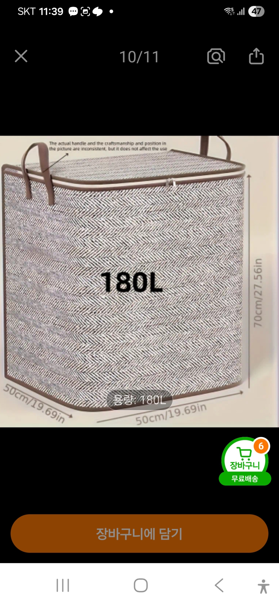 새상품/180리트