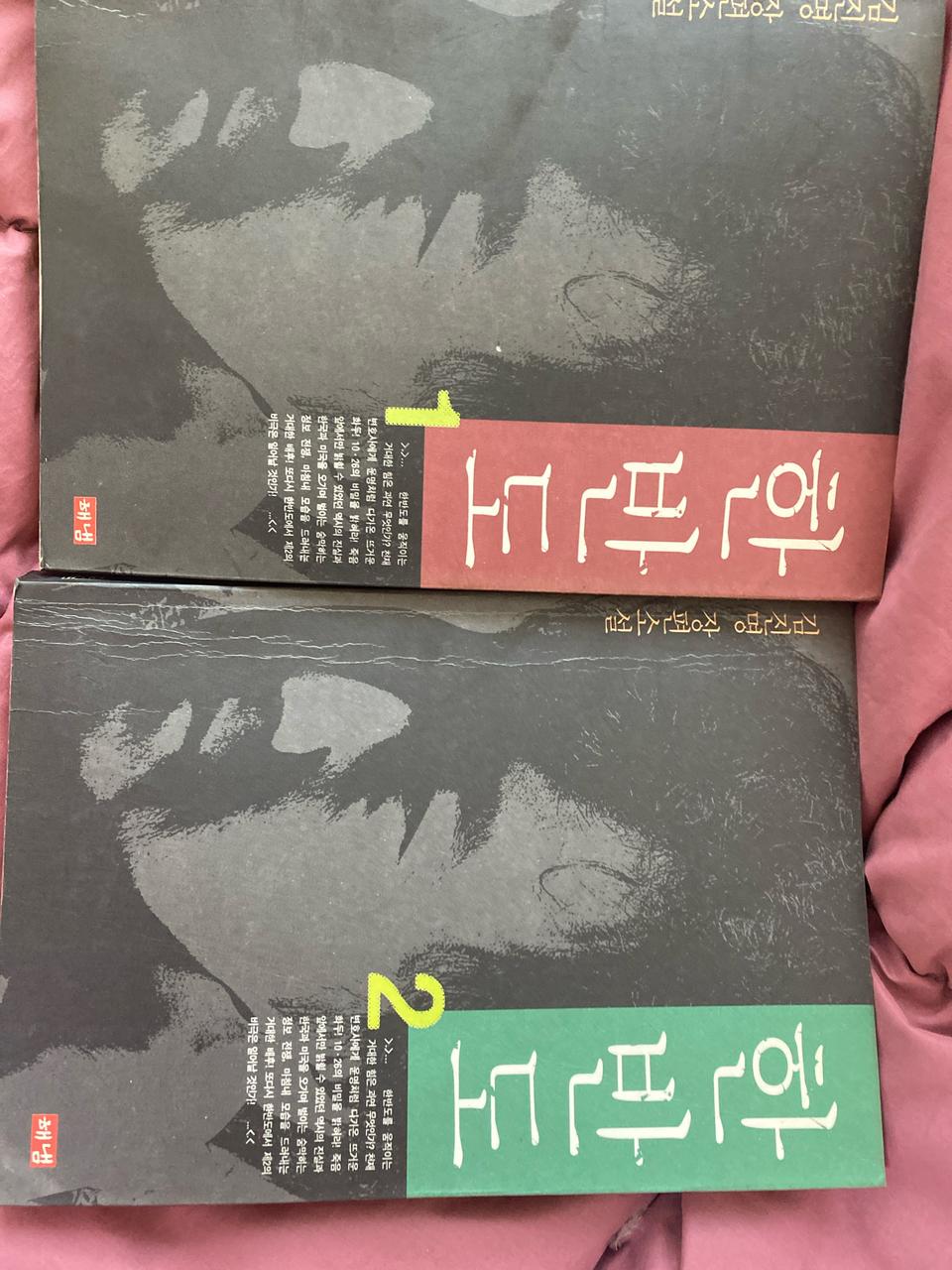 한반도 책
