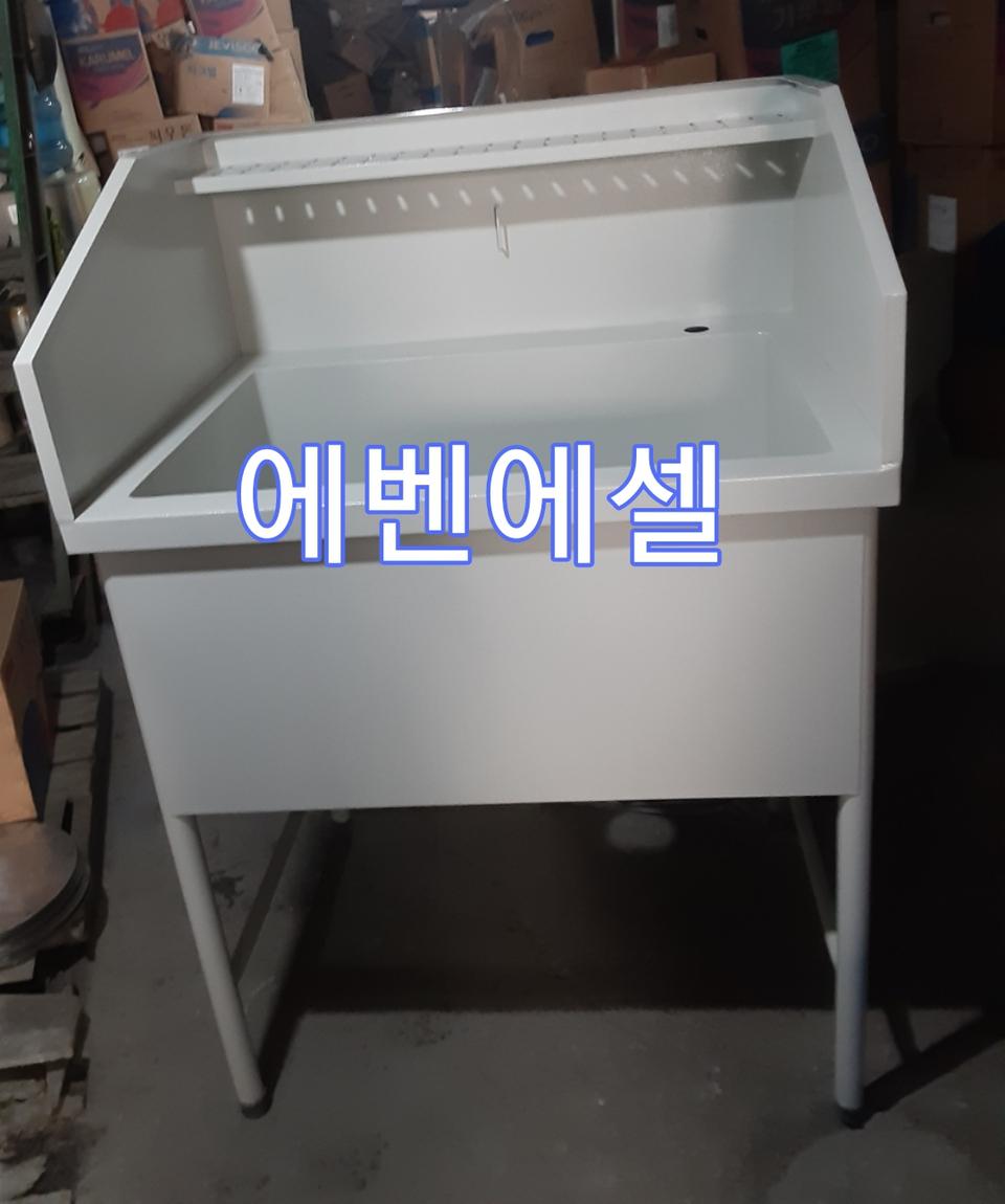 애견씽크대 분체도장