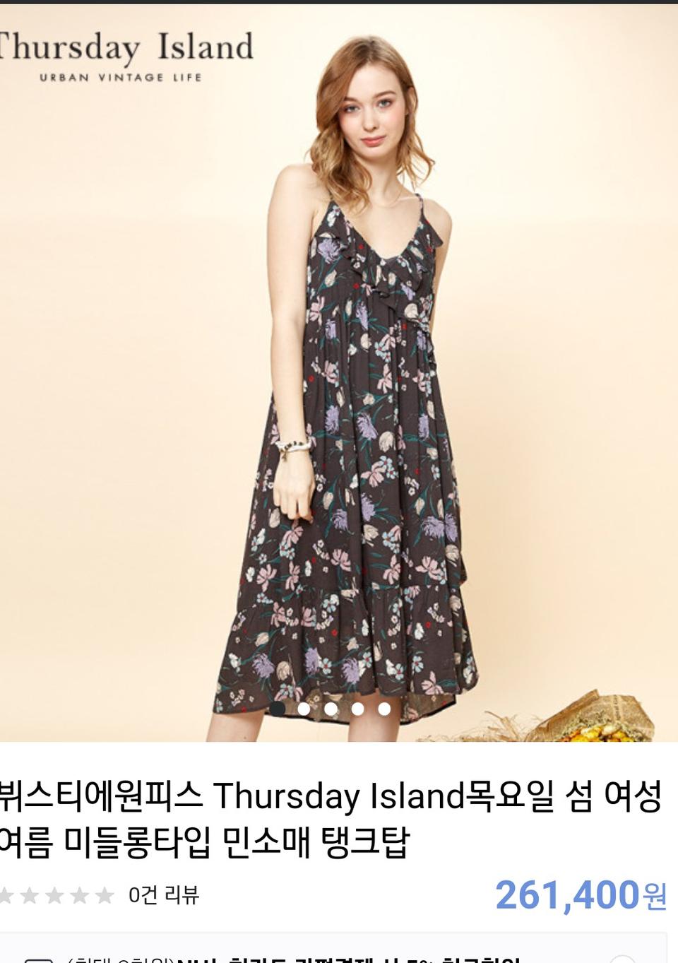 새옷 S 나시프릴 레이온 원피스 써스데이아일랜드