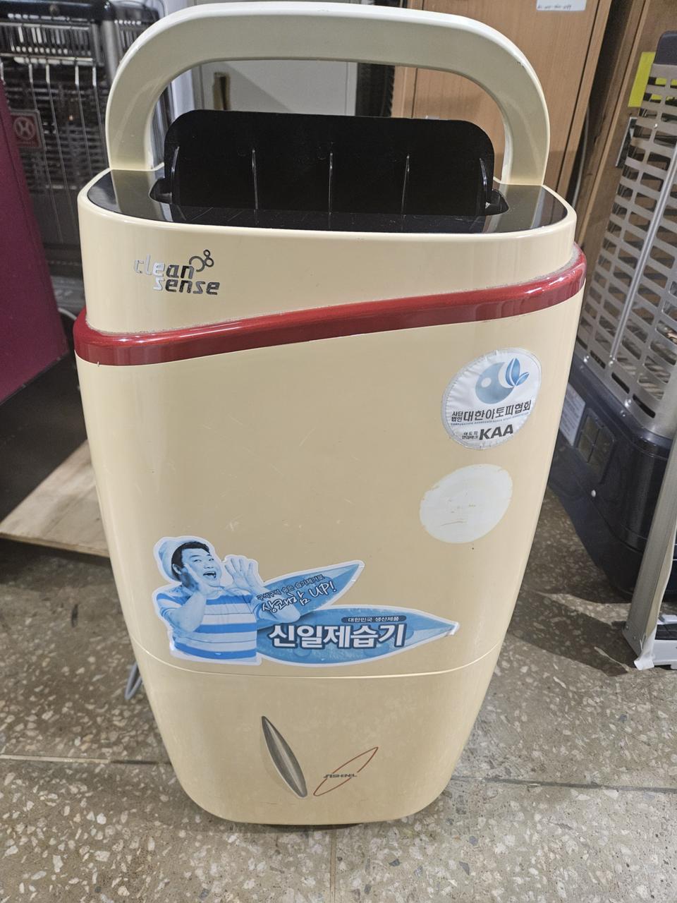 신일 제습기 대용량 16리터 결로방지예방 물잘빨립니다 빨래잘말립니다