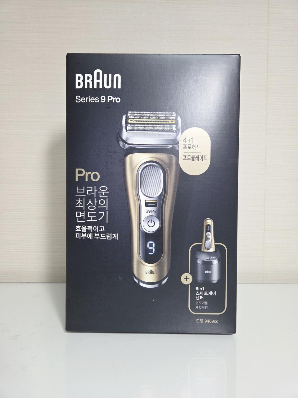 브라운 Series 9 Pro 전기 면도기 세척 스테이션 미개봉 새상품