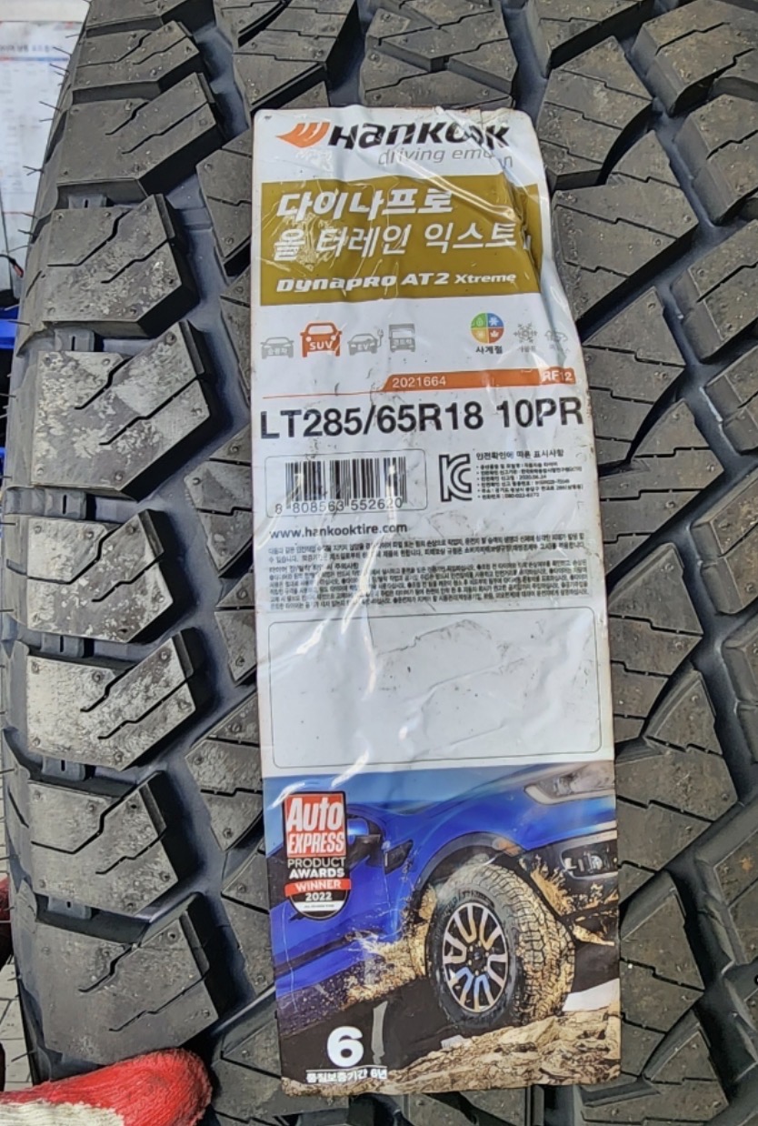 한국 AT2 285-65-18 신품 4개