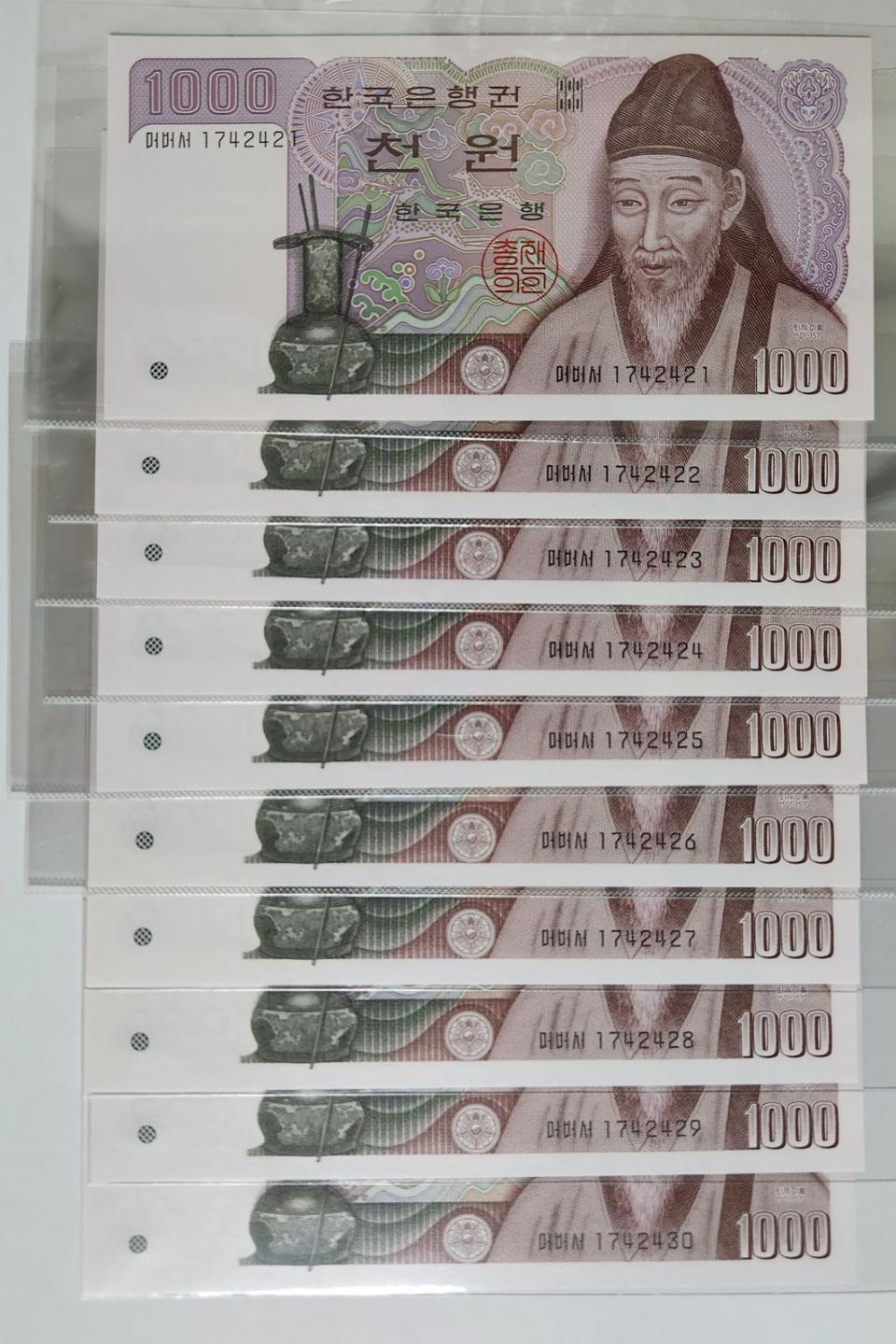 2차천원 음성권, 10연번