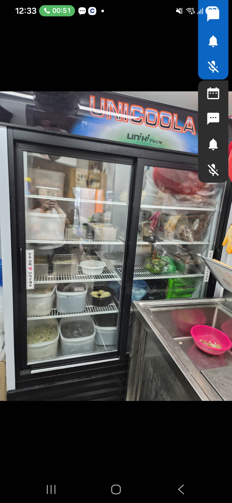 음료수 냉장고 170만원 3개월 사용 100만원 판매