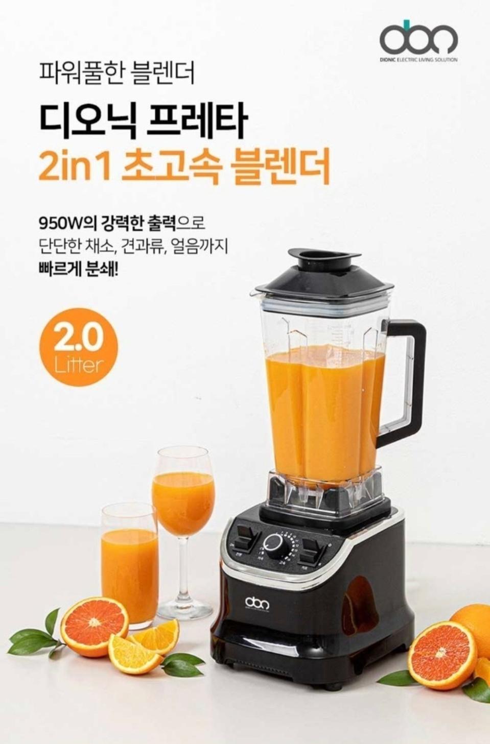 디오닉 프레타 2in1 초고속블렌더 미개봉