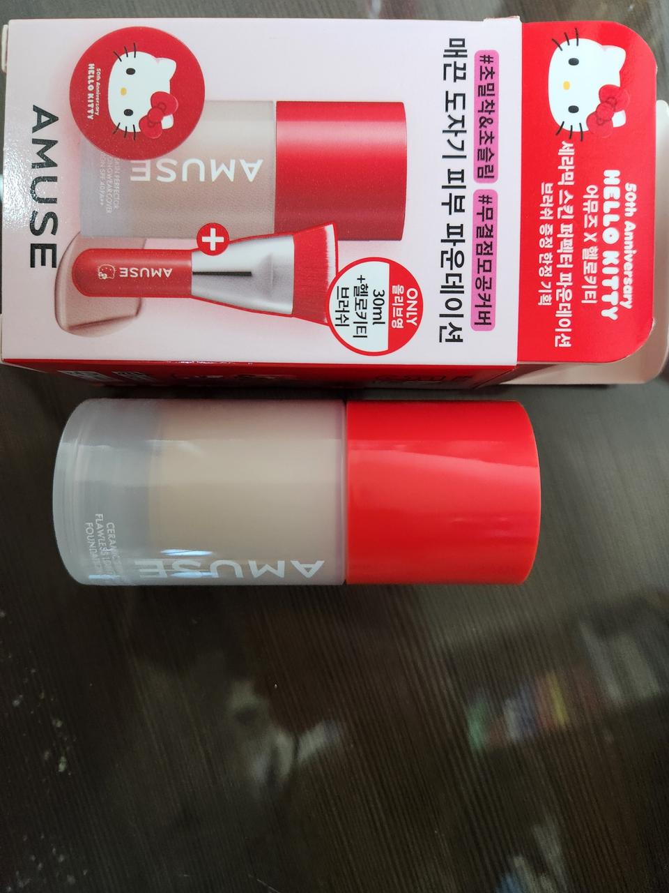 어뮤즈 세라믹 스킨퍼펙터 파운데이션 30ml