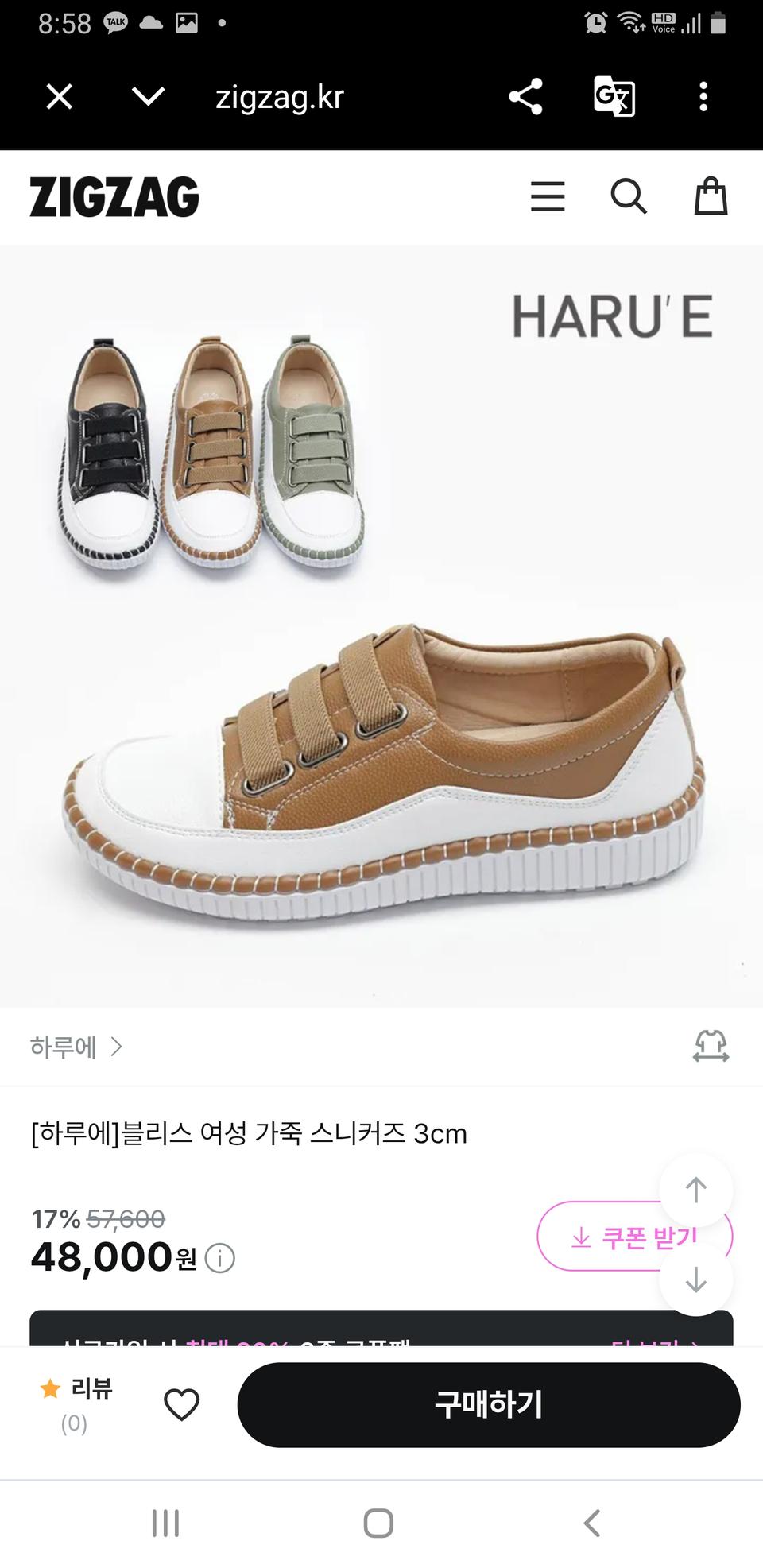 235 시중가 5만원 여성 천여소가죽 스니커즈 운동화 여성로퍼 