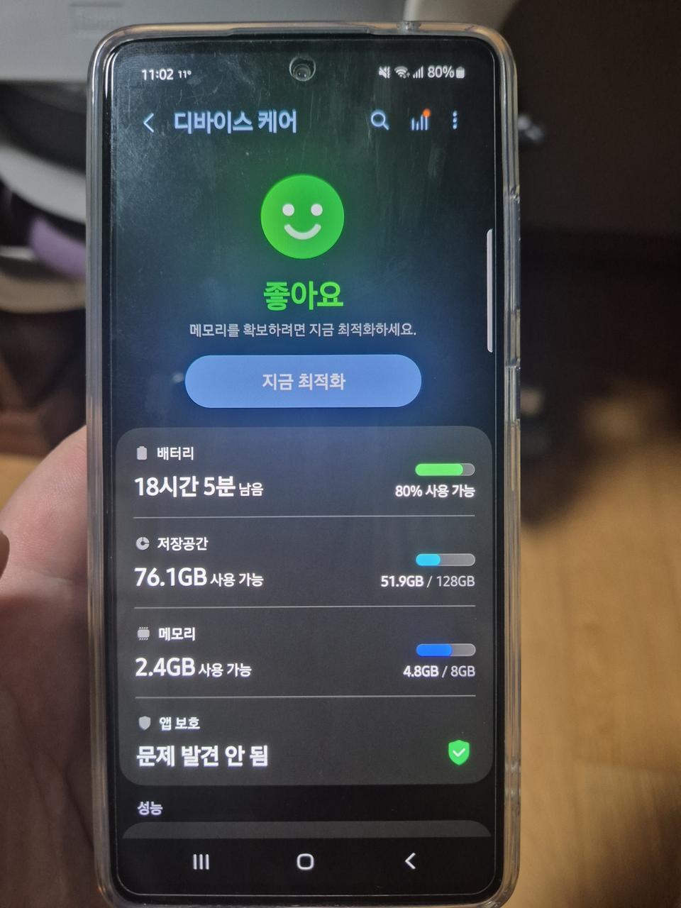 갤럭시 A52s 5G 10