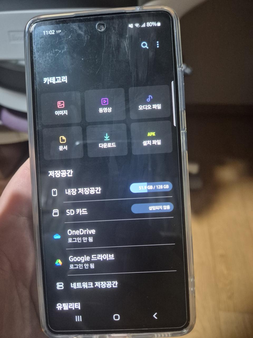 갤럭시 A52s 5G 11