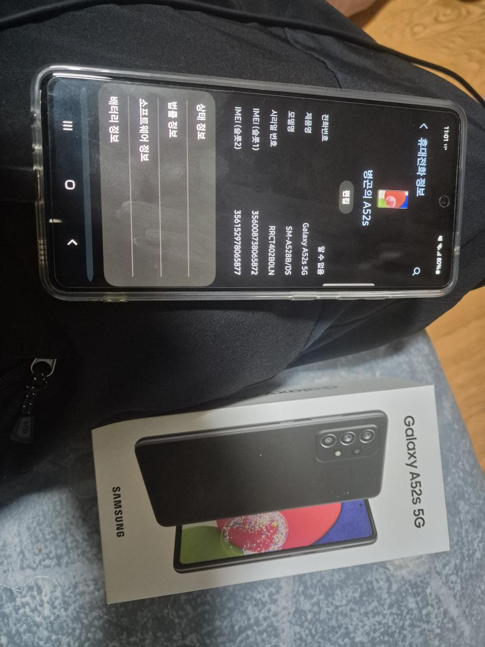 갤럭시 A52s 5G 12