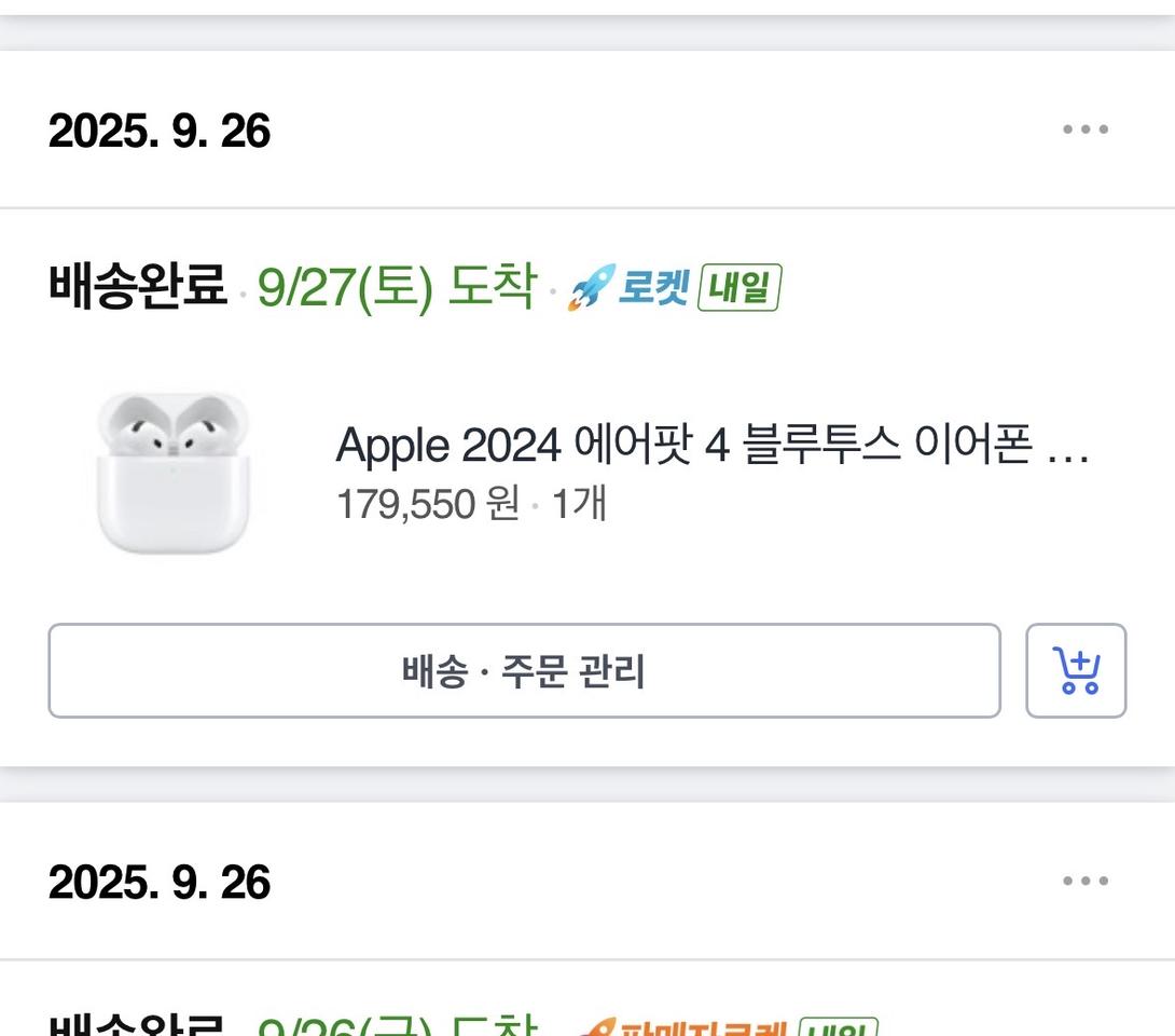 에어팟4세대