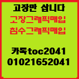 홈피드 아이템 썸네일