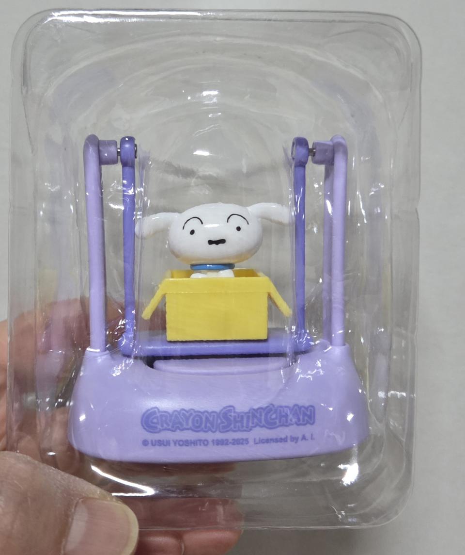 흰둥이 태양열 흔들그네 피규어