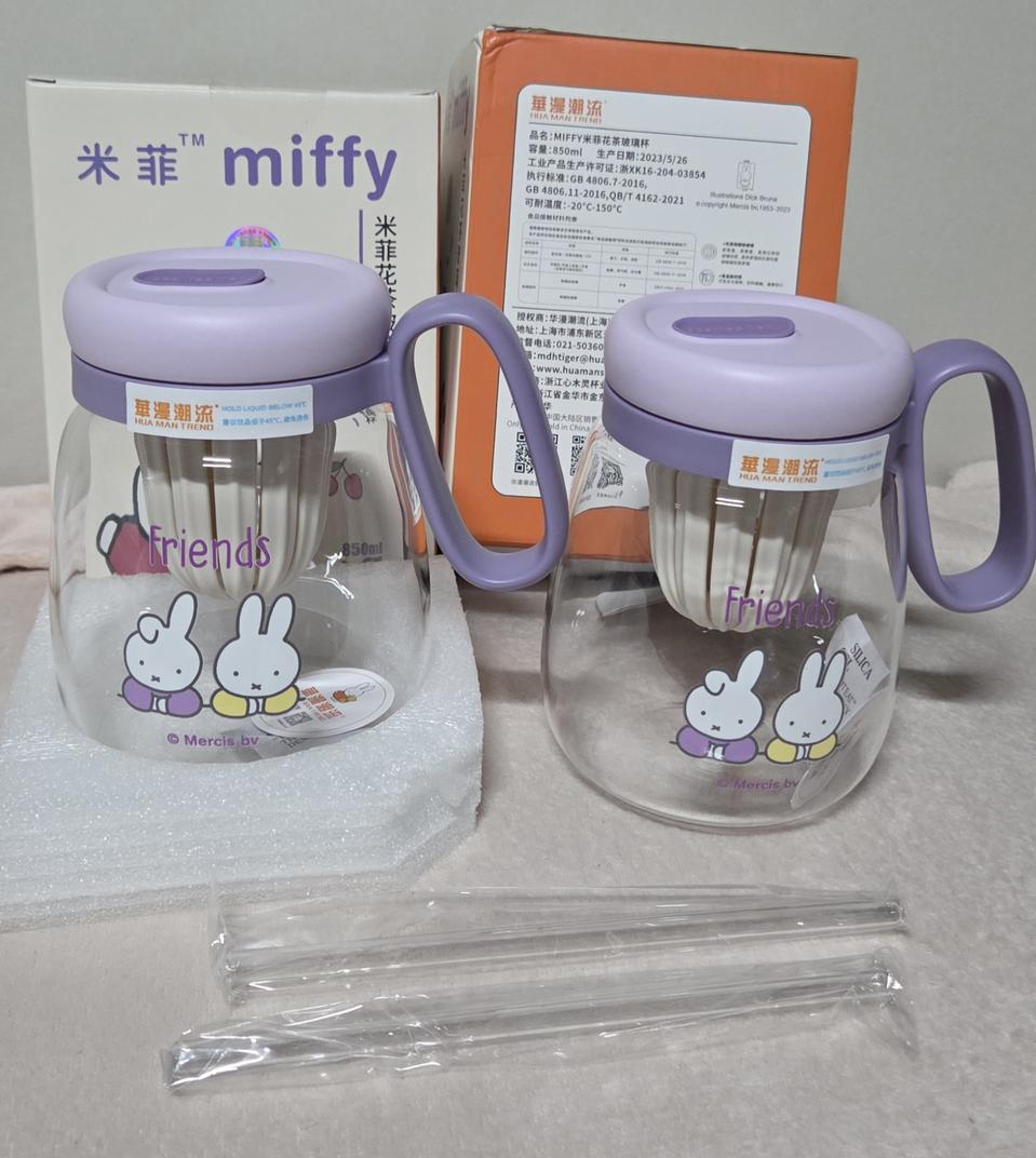 미피 유리 차우림 컵텀블러