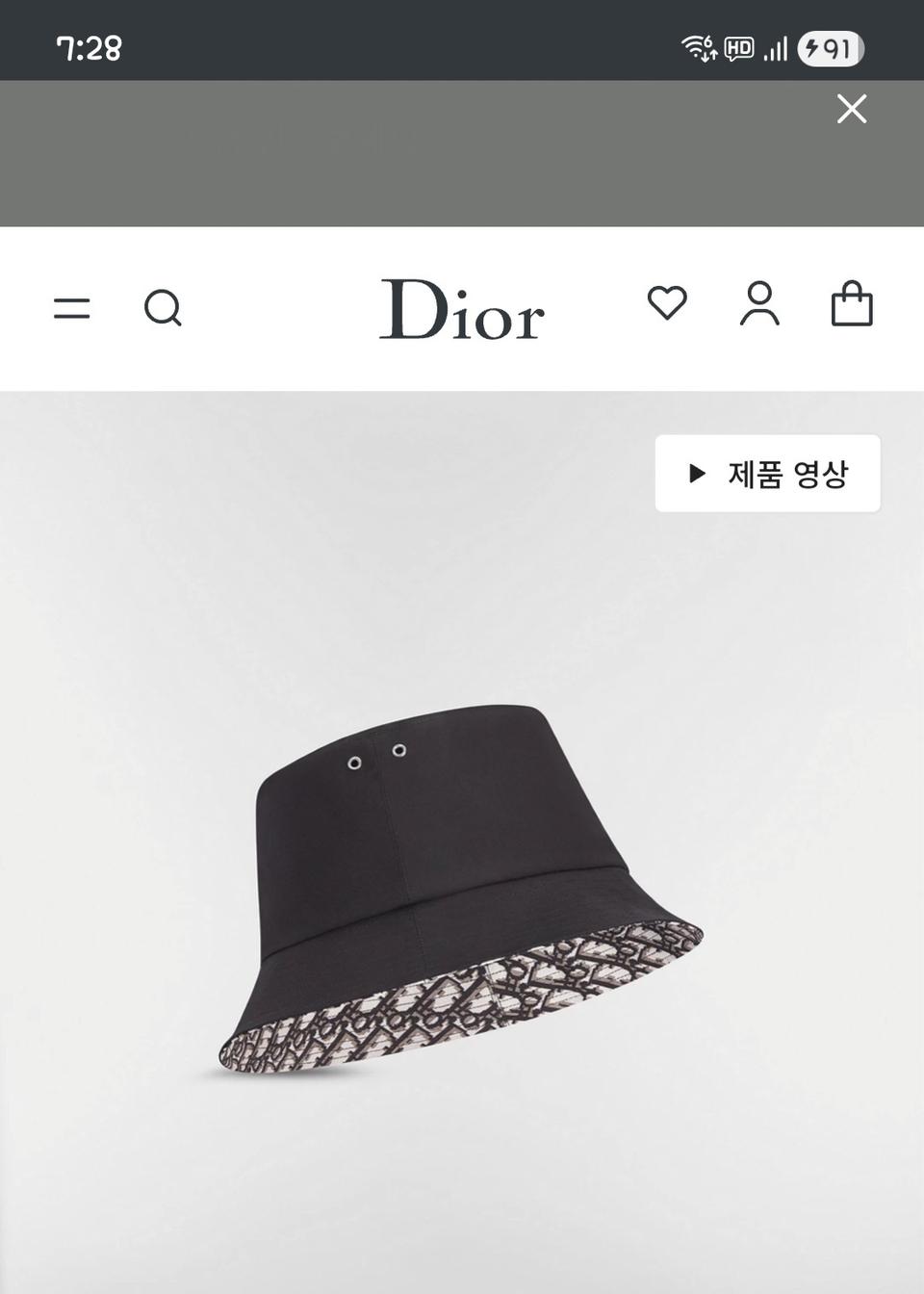 디올 블랙 버킷햇 디피상품 특가!