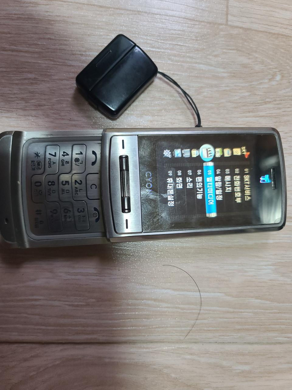 엘지 슬라이드폰