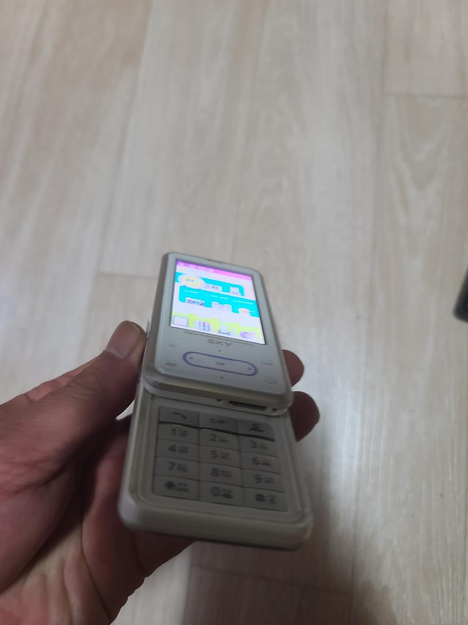 스카이폰 붐붐폰