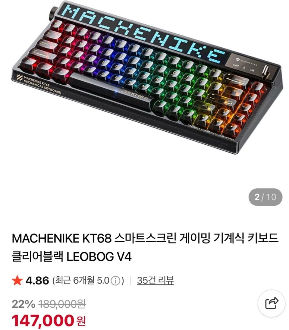 # MACHENIKE KT68 스크린  3모드 무선 기계식 키보드 급처