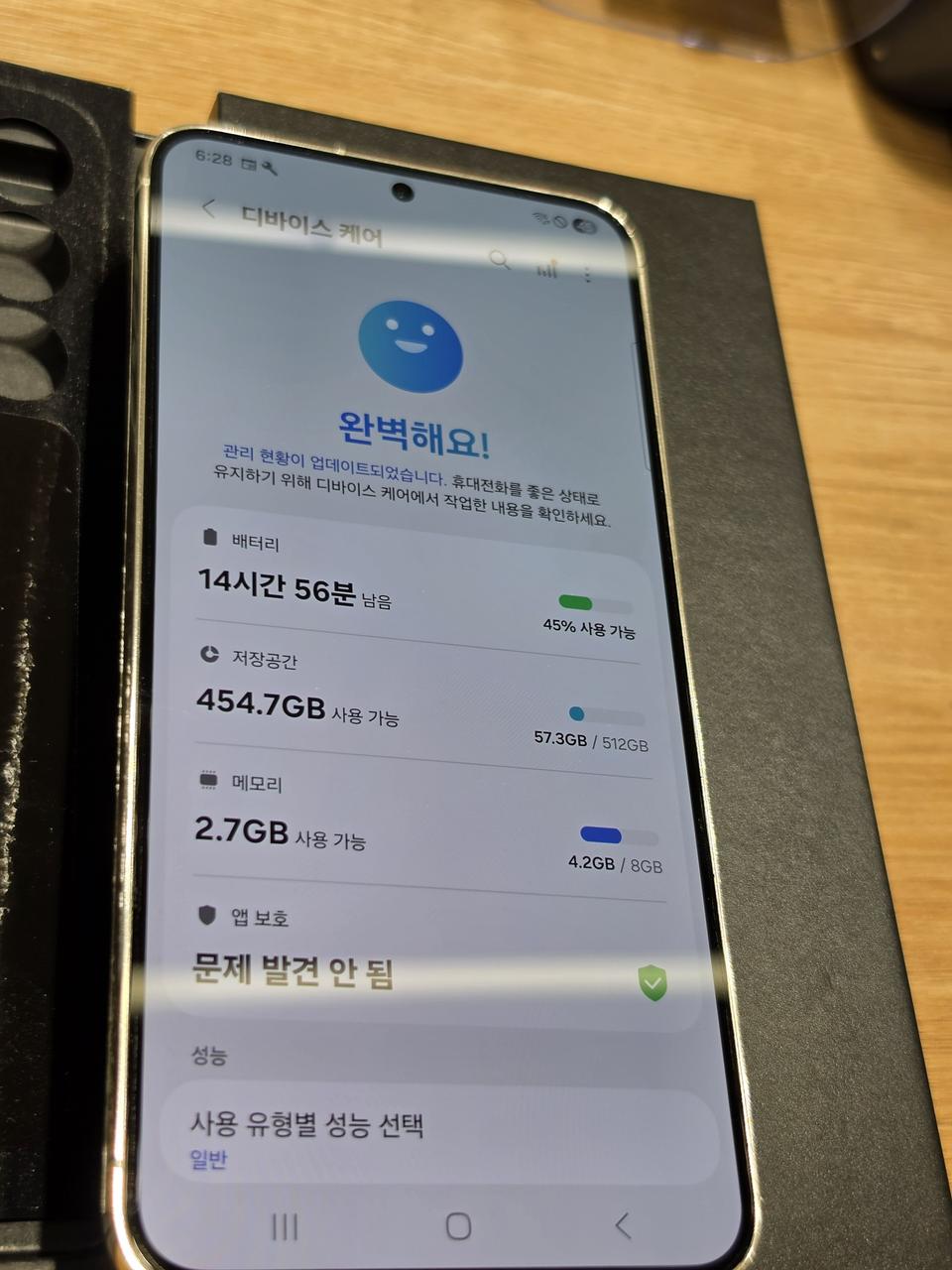 갤럭시S23플러스(s916) 팝니다