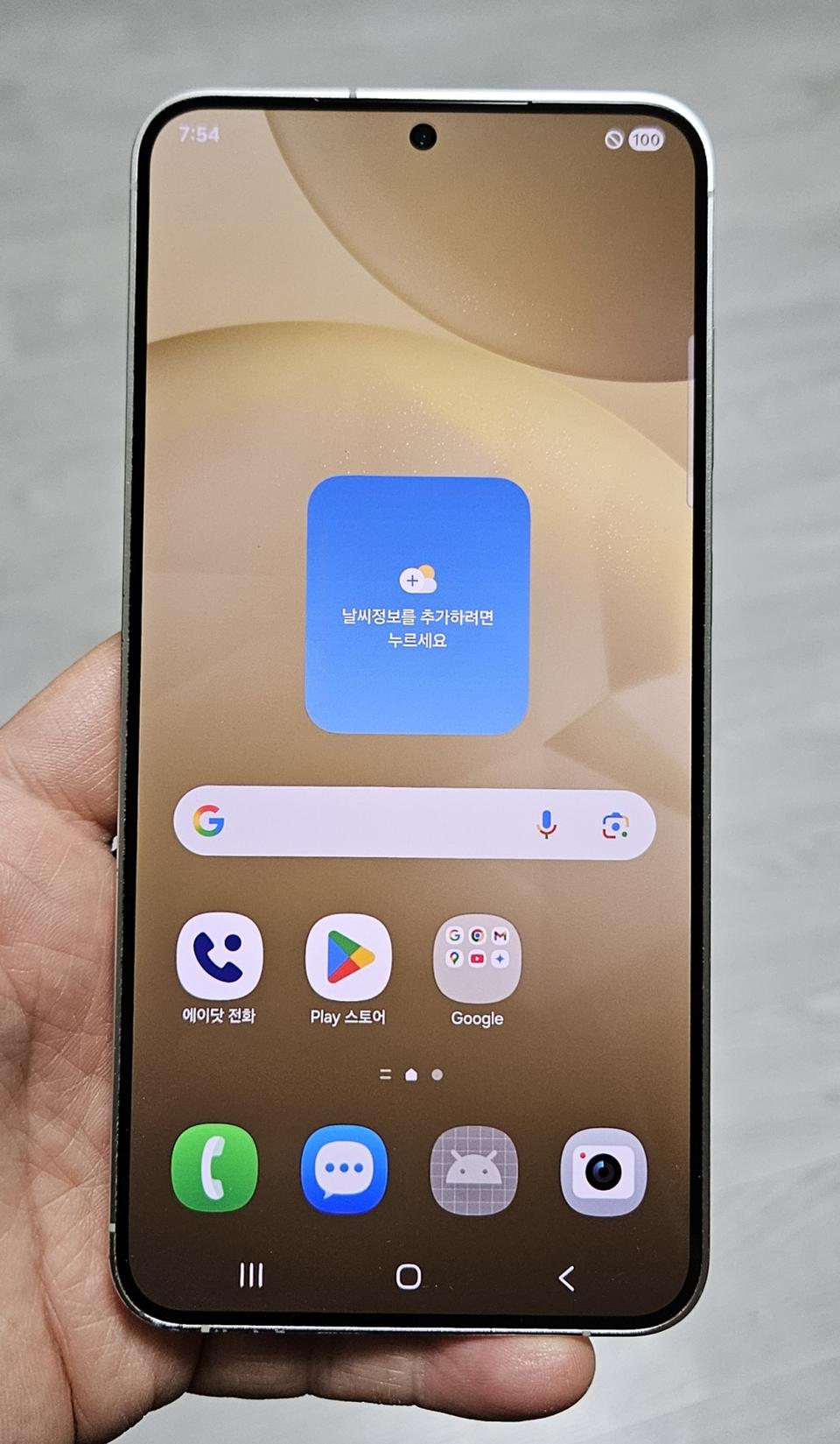 갤럭시 S24플러스 앰버옐로우 256GB 싸게 팝니다.