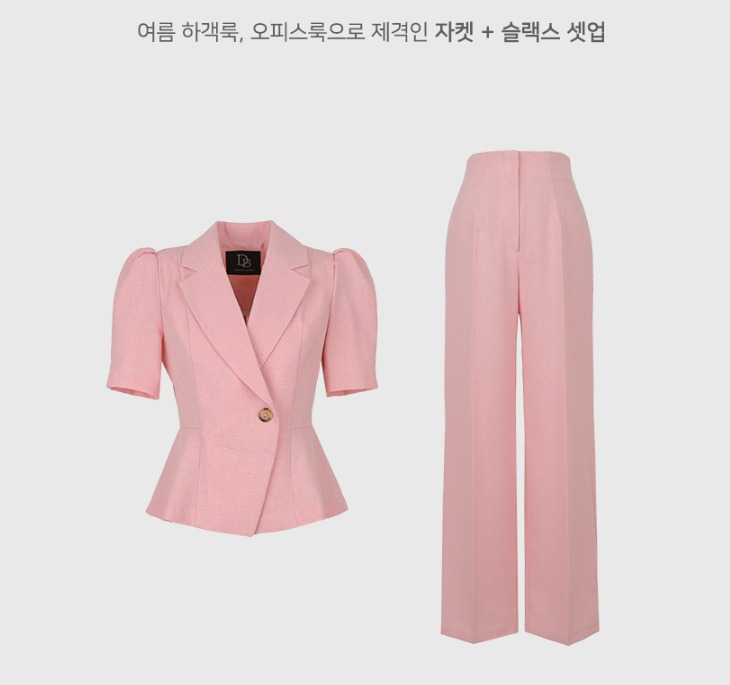 퍼프 자켓&슬렉스