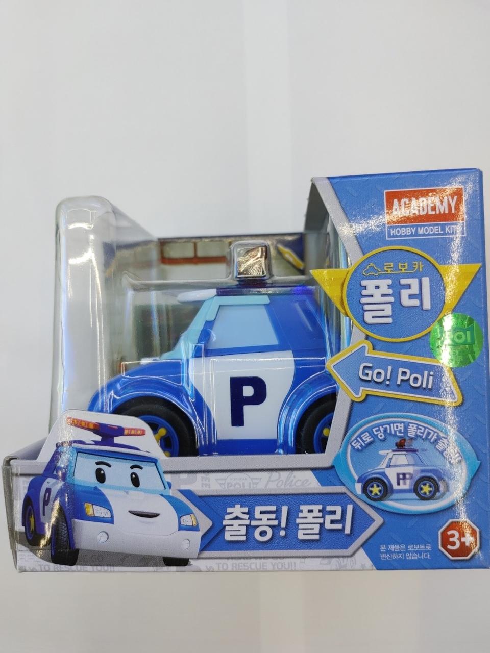 폴리장난감 블루
