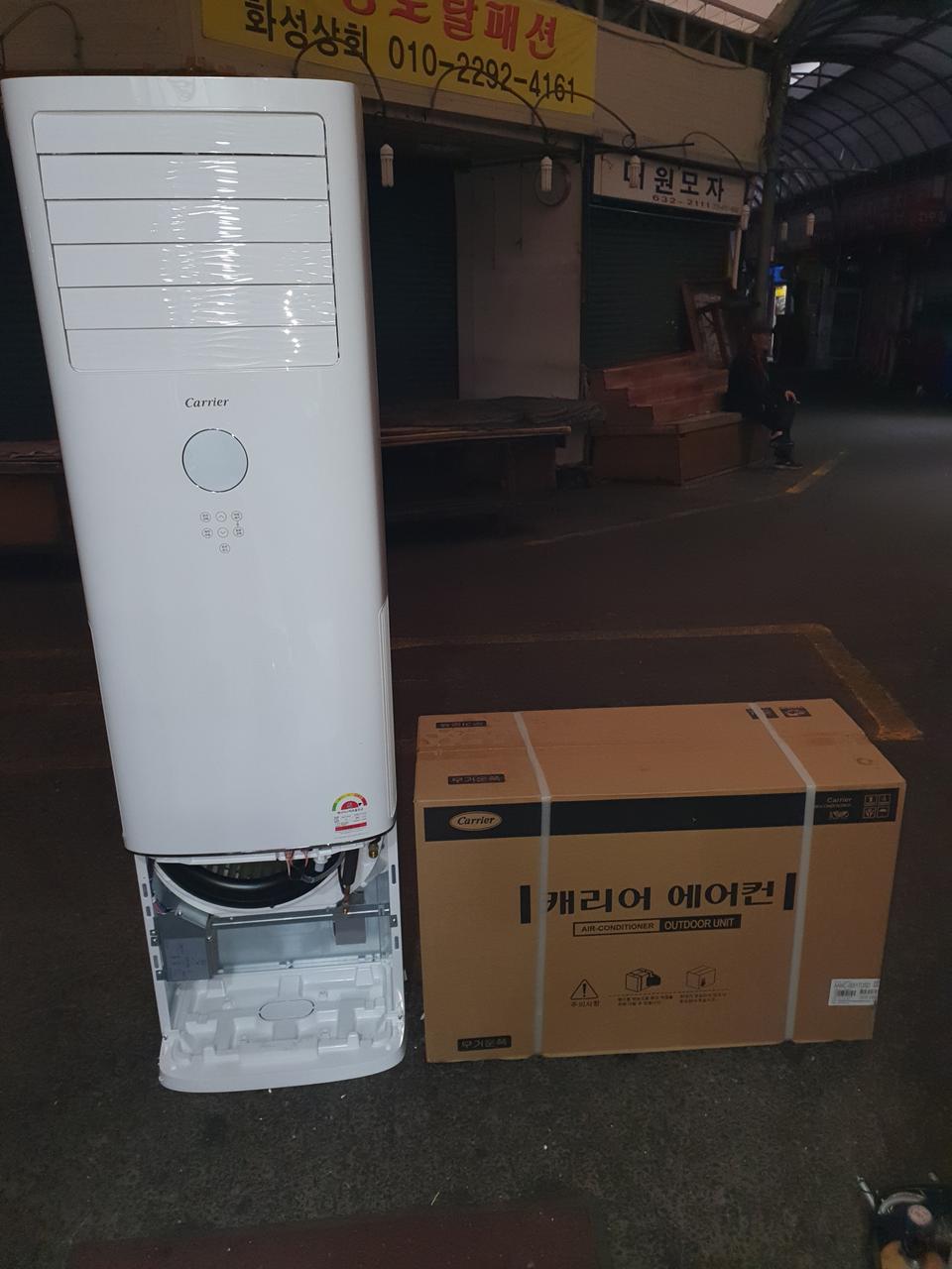 캐리어16평형스탠드에어컨