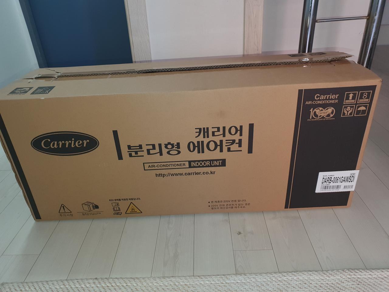 1등급캐리어6평형벽걸이에어컨