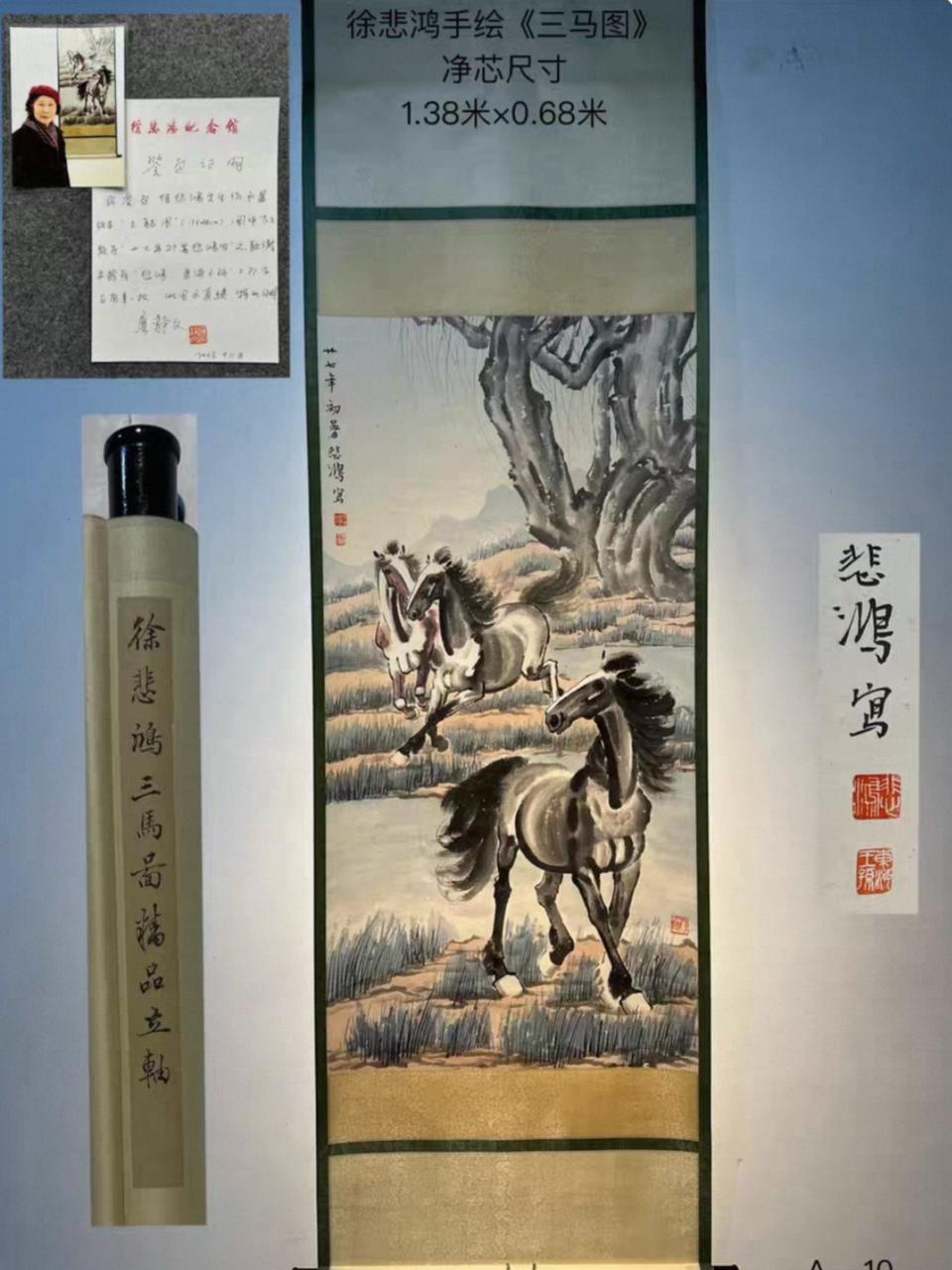 삼마도 수회 그림