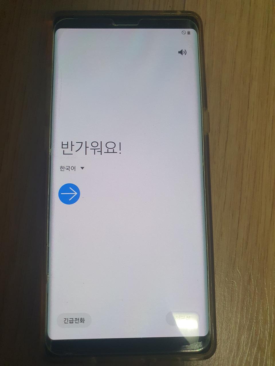 갤럭시노트8 액정 터치 고장폰