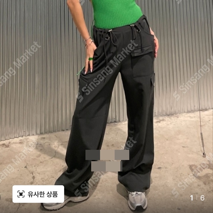 투웨이 카고 스트링 와이드팬츠 차콜 통바지