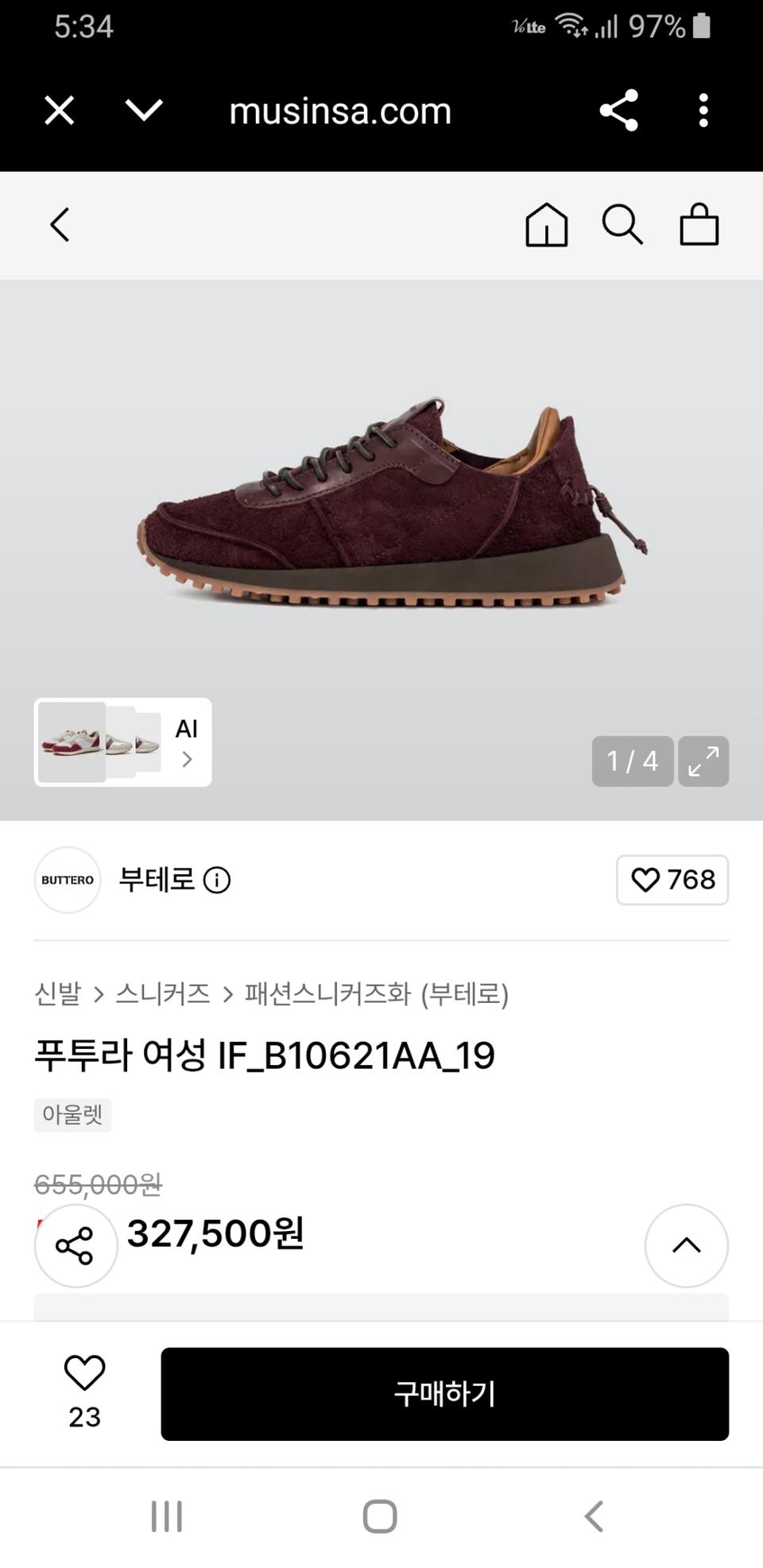 [36] 부테로 푸투라 버건디 스니커즈