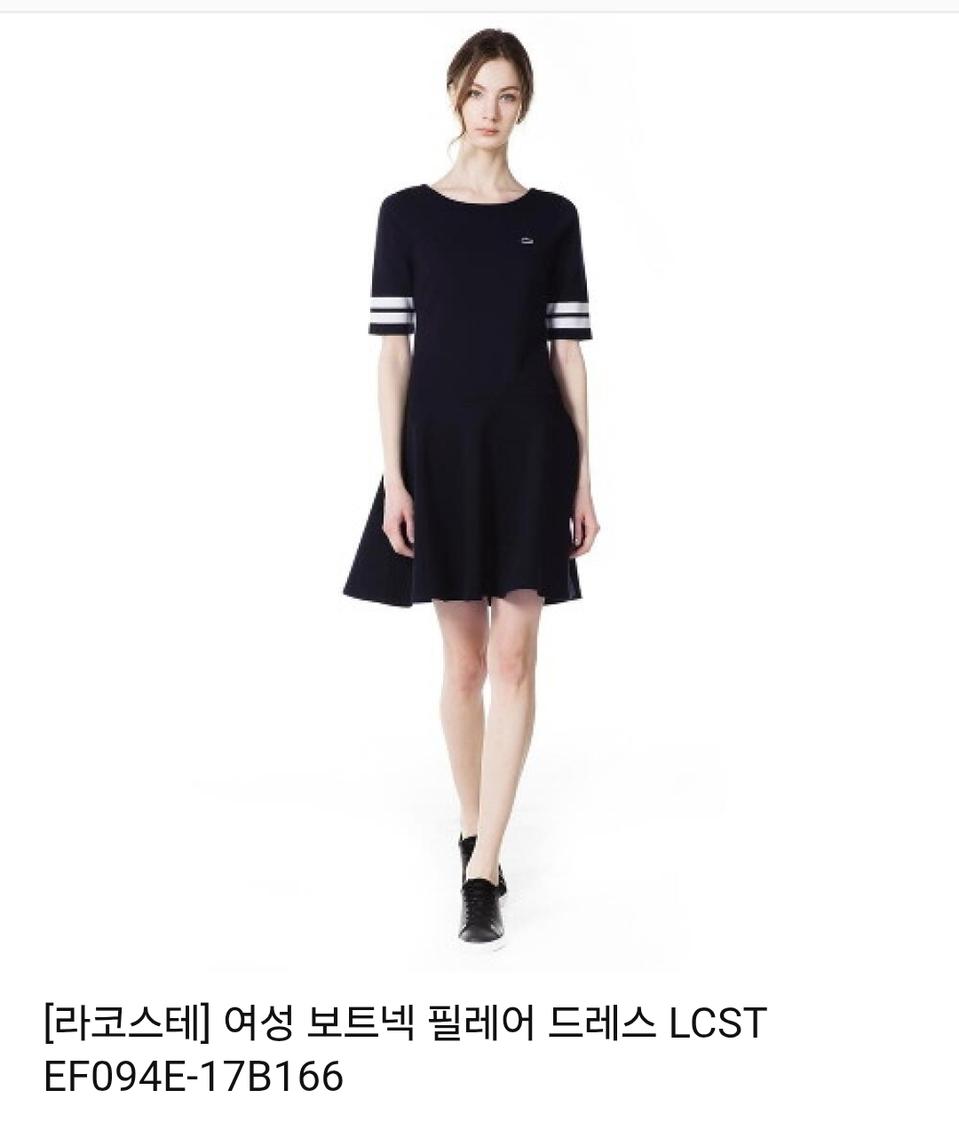 라코스테] 여성 보트넥 필레어 드레스 LCST