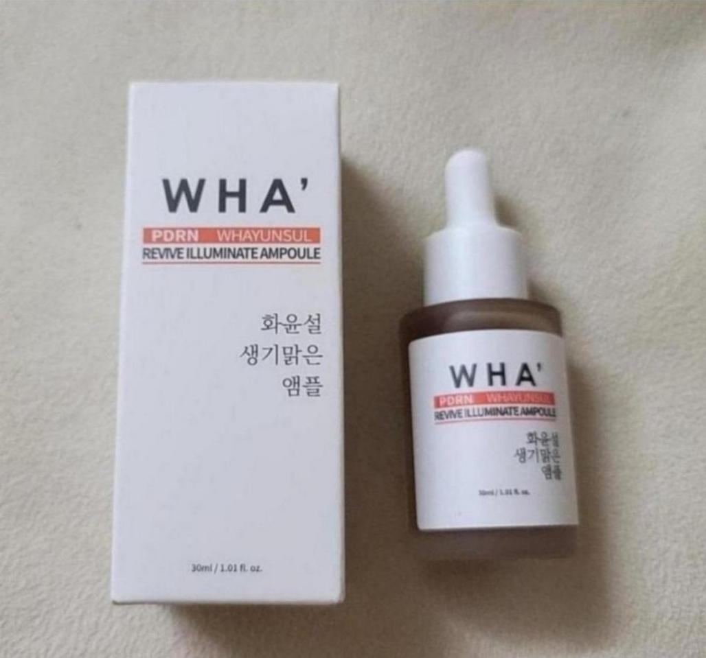 피디알엔 앰플