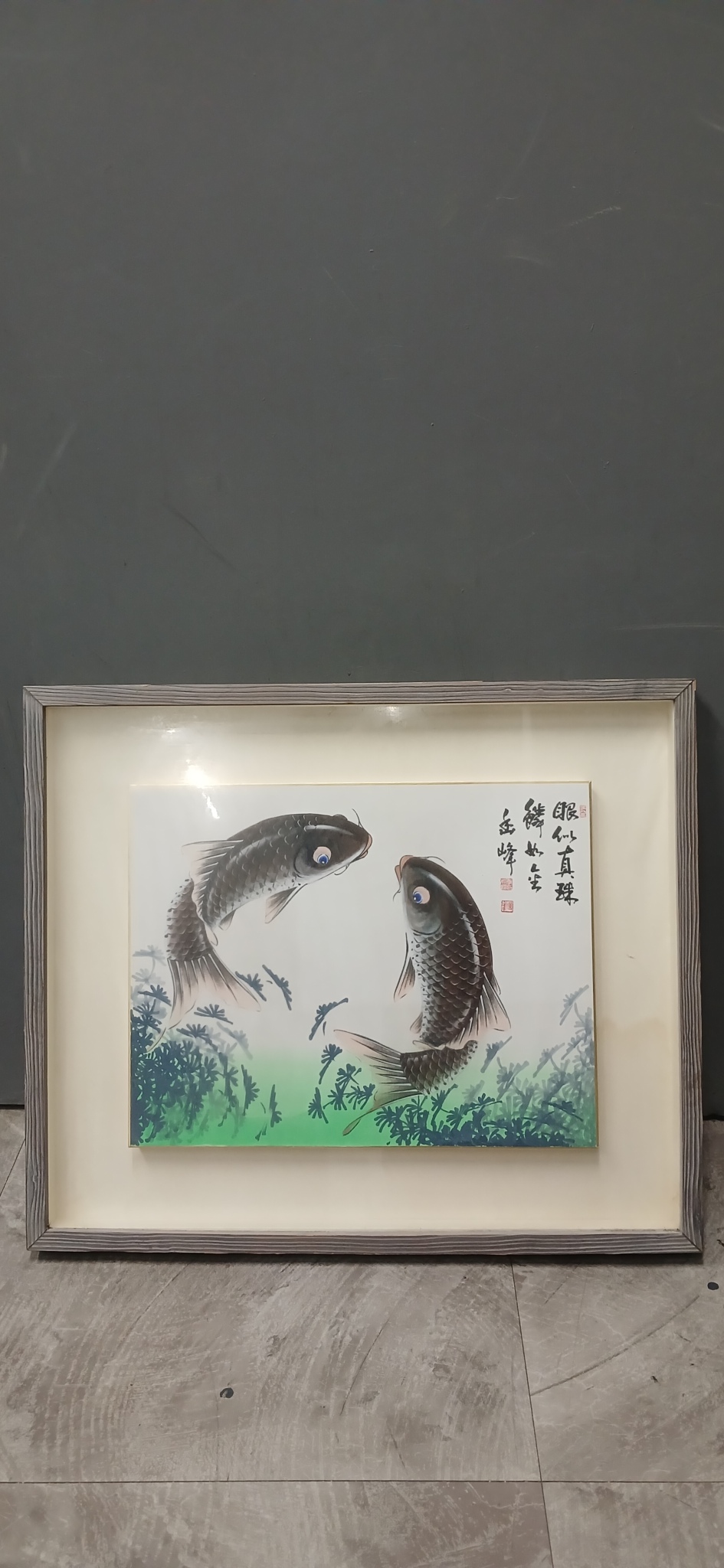잉어도 그림