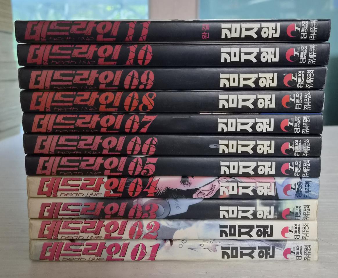 [조폭액션 성인만화책] 데드라인 전권 11권 완결