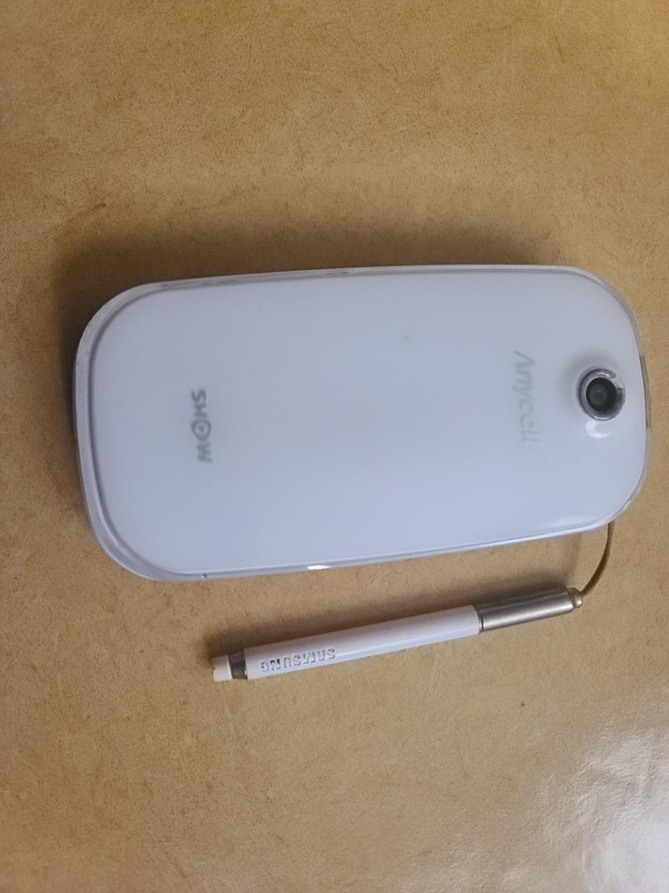 삼성 코비 폴더폰