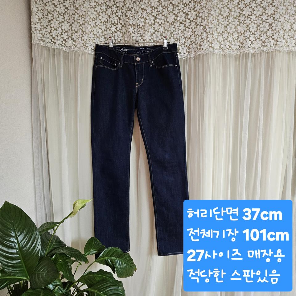 리바이스 데미 커브 청바지 27사이즈
