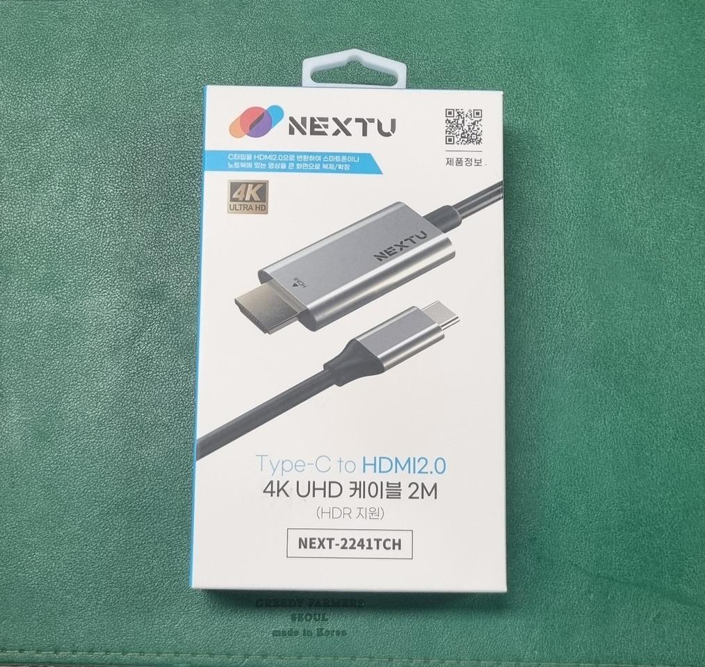 미사용)NEXTU C to HDMI 2.0 4K 케이블 2M 팝니다