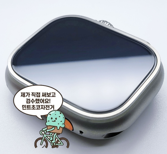 애플워치 울트라1 49mm 티타늄 박스 포함