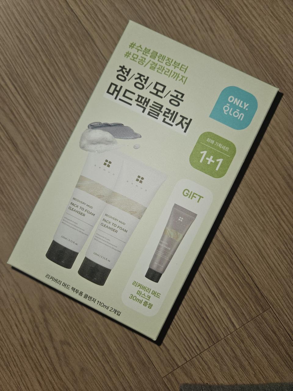 비알머드 리커버리 머드 팩투폼 클렌저 1+1 기획세트