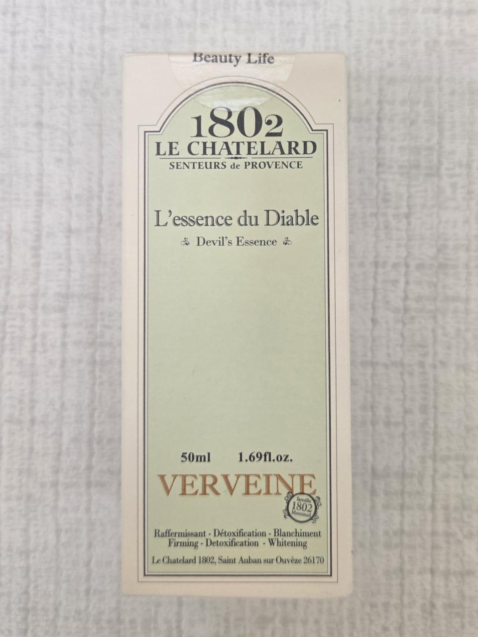 르샤트라 1802 악마의 에센스 이중기능성 세럼 50ml 택포 판매