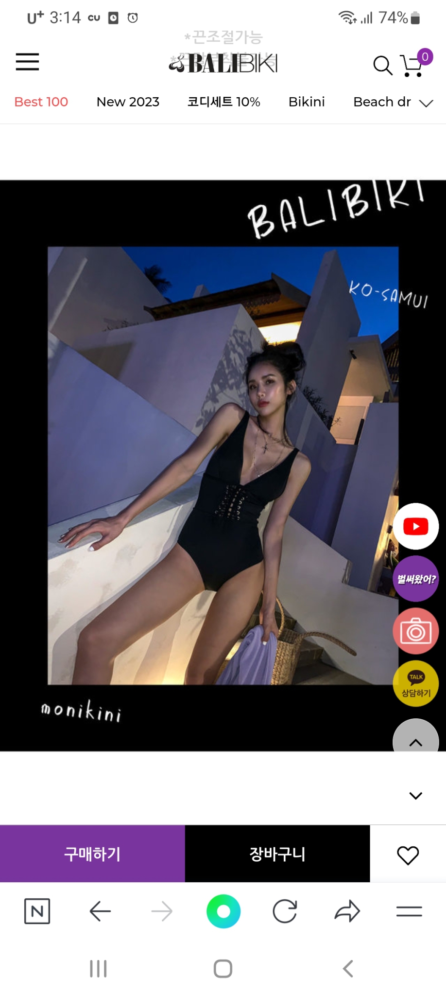 섹시코르셋 모노키니F