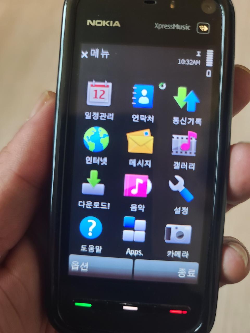 노키아 익스프레스 뮤직
