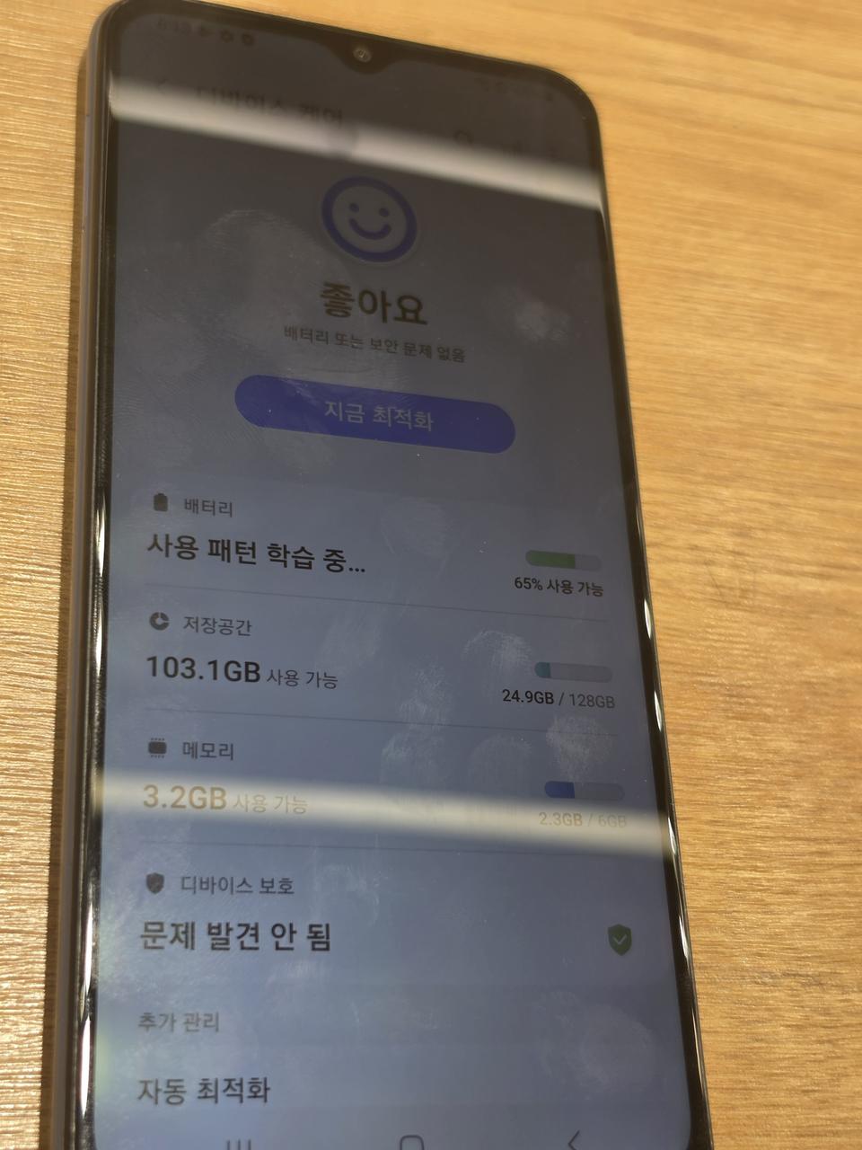 갤럭시와이드5(e426)