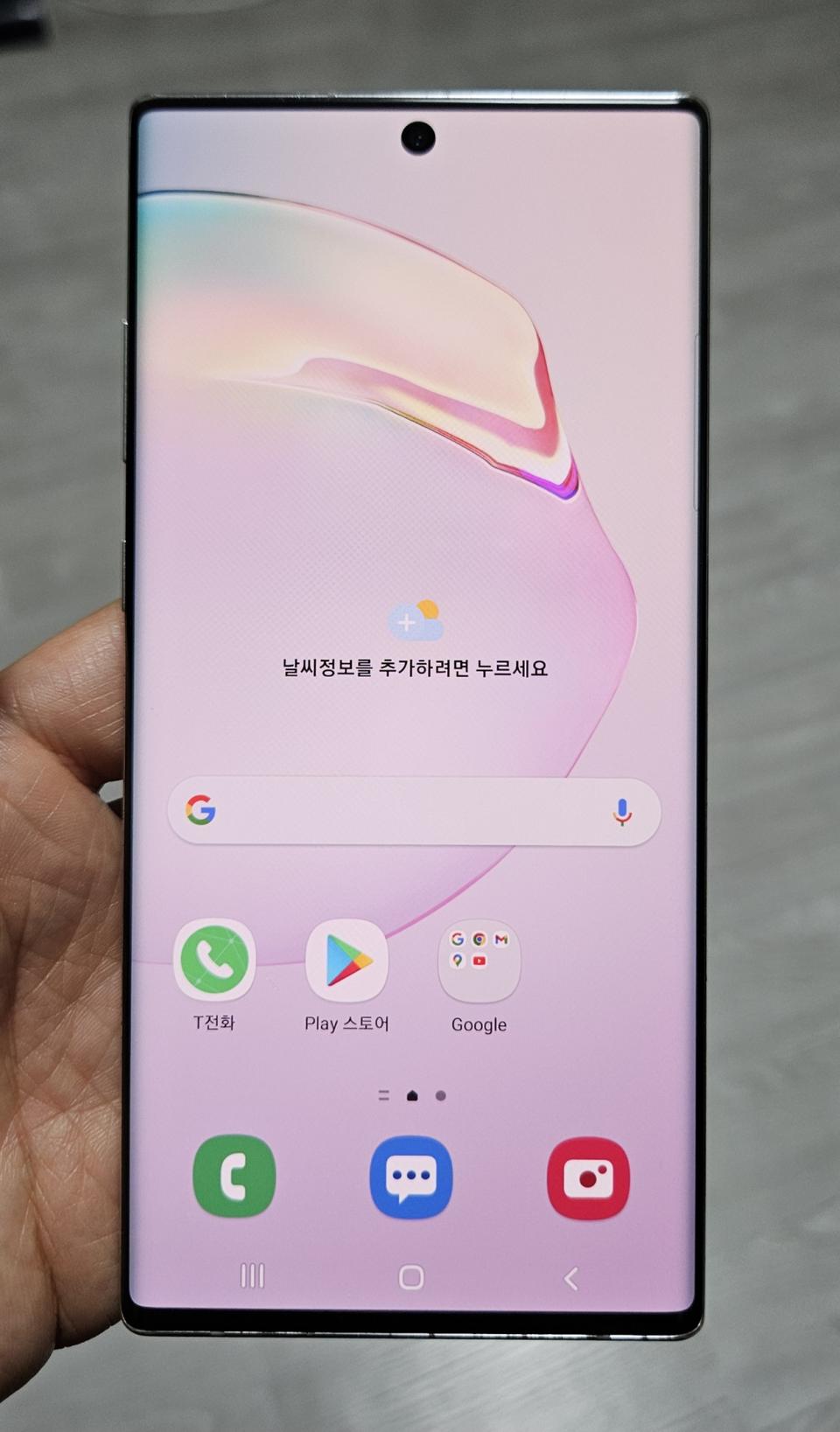 갤럭시 노트10플러스 화이트 256GB 싸게 팝니다.