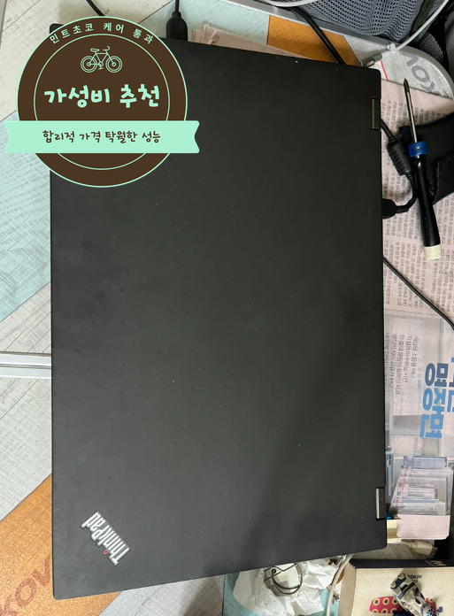 레노버 씽크패드 E16 라이젠5 16GB 477GB 실사용 거의 없음