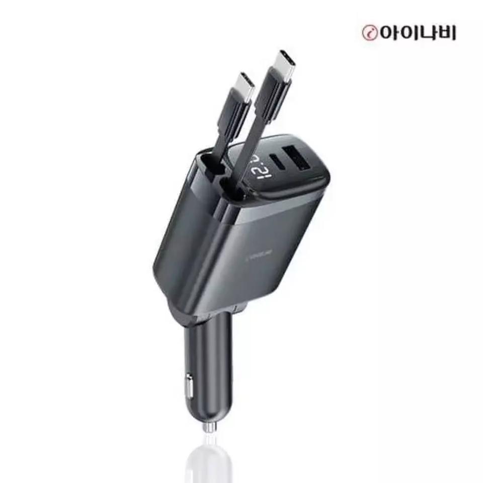아이나비 65W 차량용 멀티 충전기