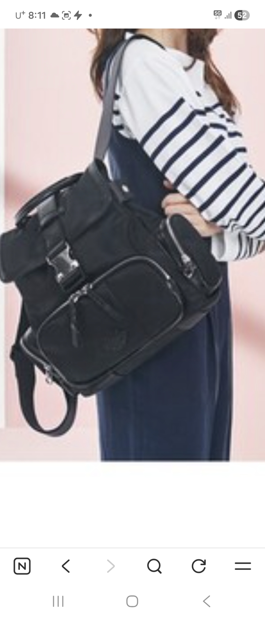 오야니미니백팩